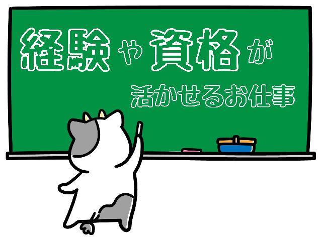 ＼高時給1530円！朝は遅めの10時スタート／常温倉庫でのリフト・お菓子の仕分け（FA2127）