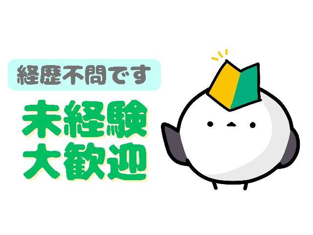 <日勤専属>細かい作業が好きな方にオススメです♪加工やシール貼りつけの工場内軽作業（FA2230）