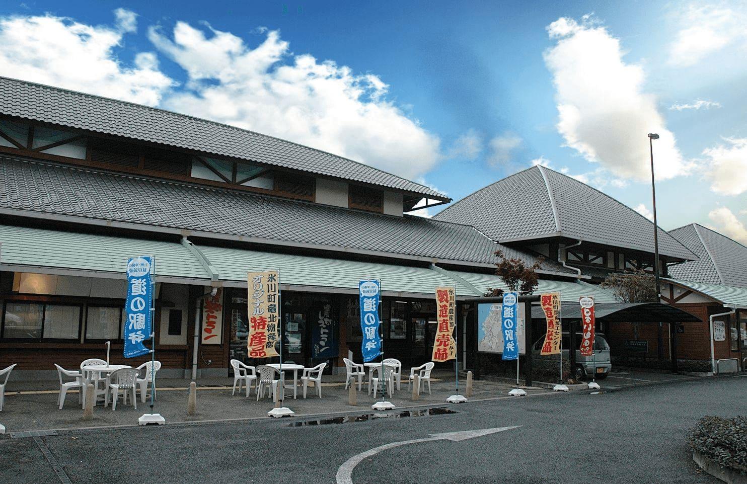 道の駅 竜北 氷川町物産館ビストログリーン